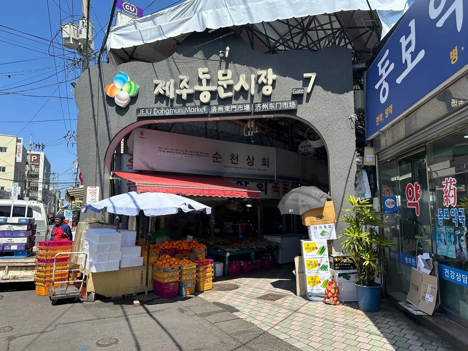 堆着橘子箱的济州东门市场7号门
